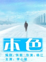 国产区免费